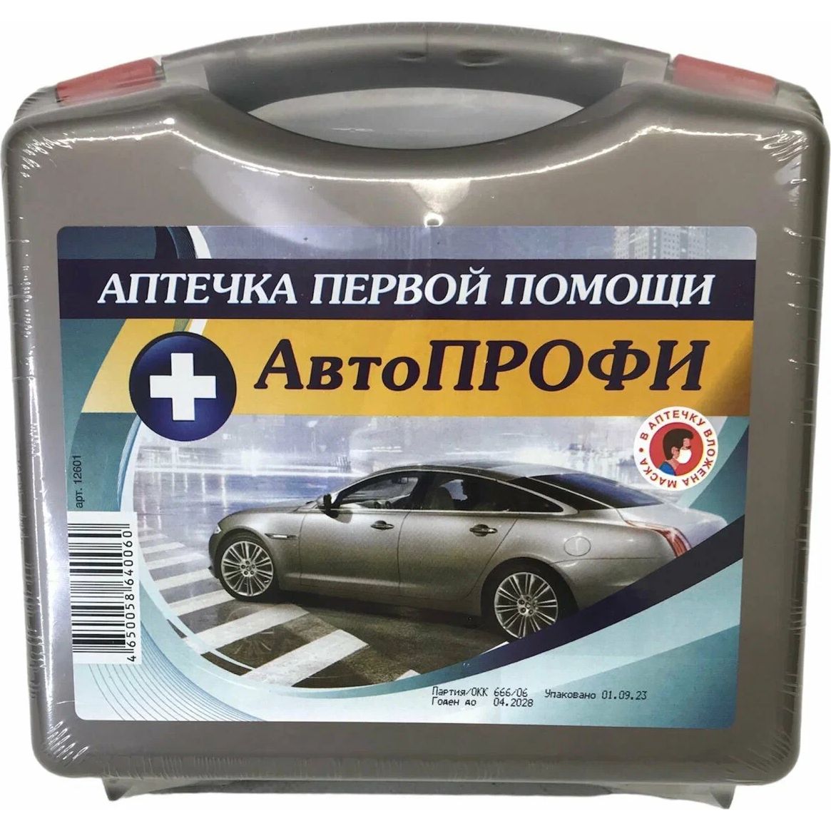 Аптечка первой помощи дорожная №1 "Мицар" Автопрофи 12601