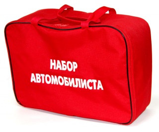 Набор Автомобилиста (аптечка,2л.мет.огнетуш.,знак авар.остановки,тросс буксир.,перчатки) 00558