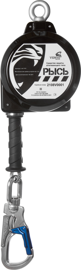 СИЗ втягивающего типа "Рысь", 10м vnt 1152