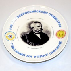 Тарелка Восвод