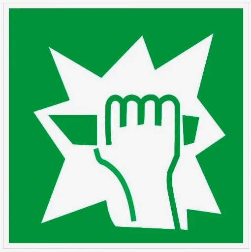 Знак E17 Для доступа вскрыть здесь