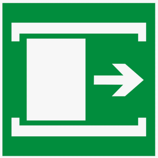 Знак E20 Для открывания сдвинуть