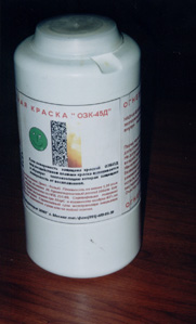 Огнезащитная краска для металлических конструкций ОЗК-45 (50 кг.)