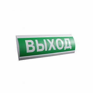 Светоуказатель с повышенной яркостью Люкс-24 МС (24В)