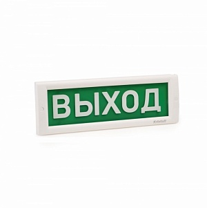 Светоуказатель с повышенной яркостью Кристалл-12 МС (12В)
