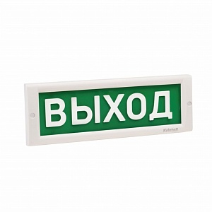Светоуказатель Кристалл-220 (220В)